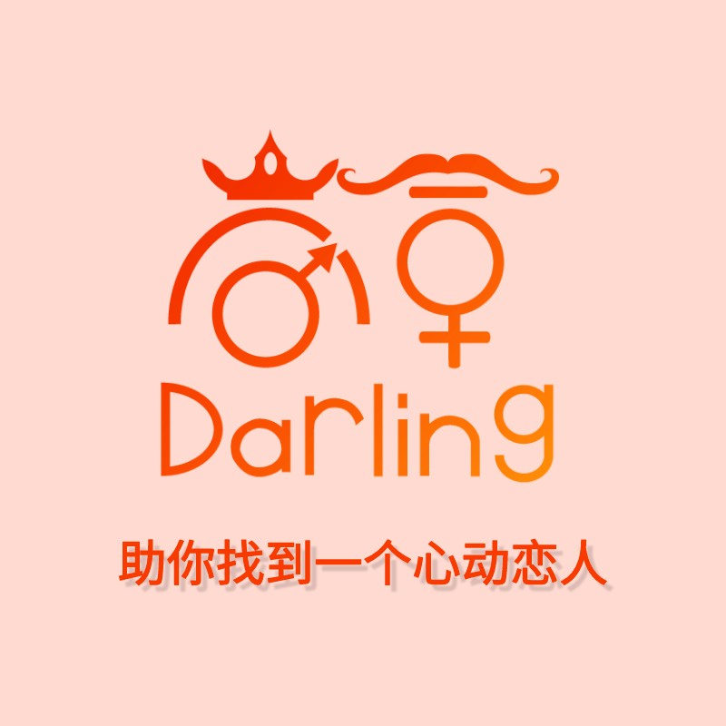 答令单身青年